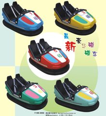 转盘游乐设备